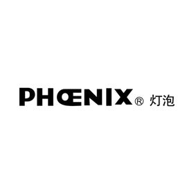 PHOENIX灯泡