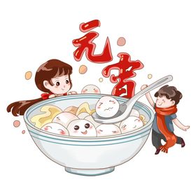  小兔子吃元宵 