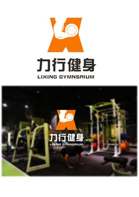 健身房logo