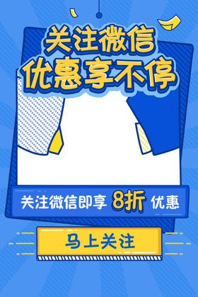 清仓优惠享不停