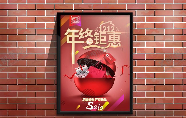 编号：45505804190549504710【酷图网】源文件下载-户外海报样机