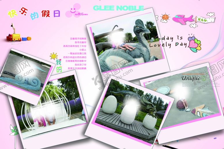 编号：90281609290305501941【酷图网】源文件下载-孩子假期作业