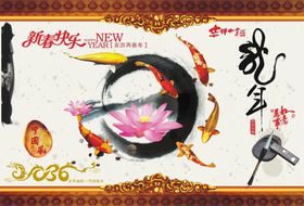 新春快乐龙年贺卡