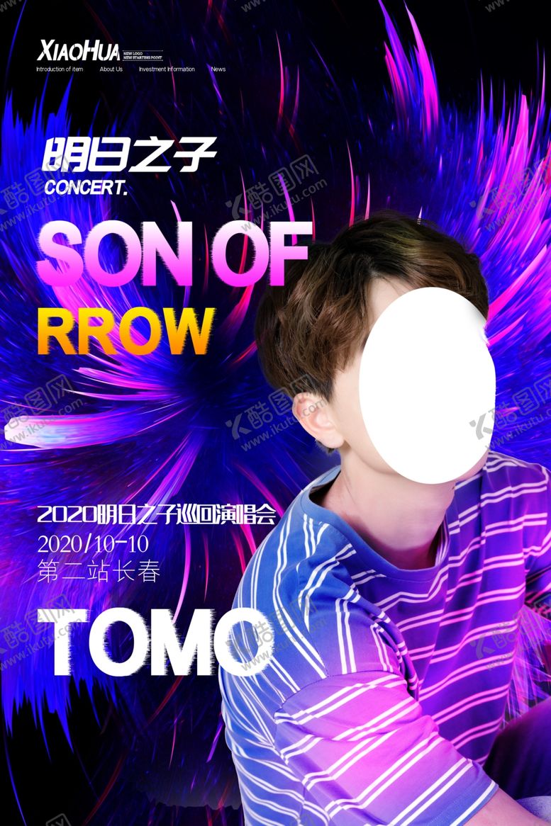 编号：43361709262305062557【酷图网】源文件下载-明日之子