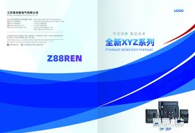 画册封面