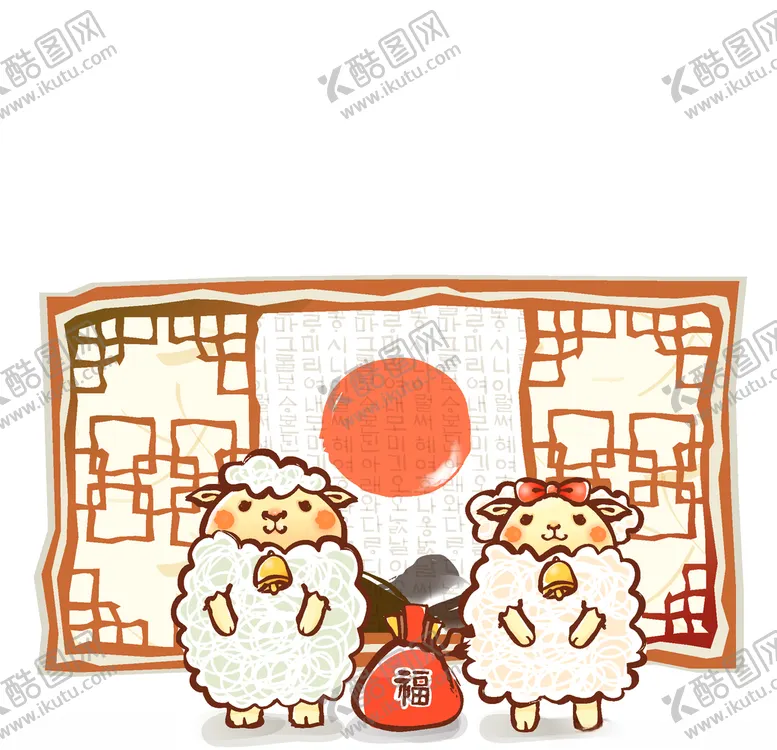 编号：84847807021910195809【酷图网】源文件下载-卡通羊