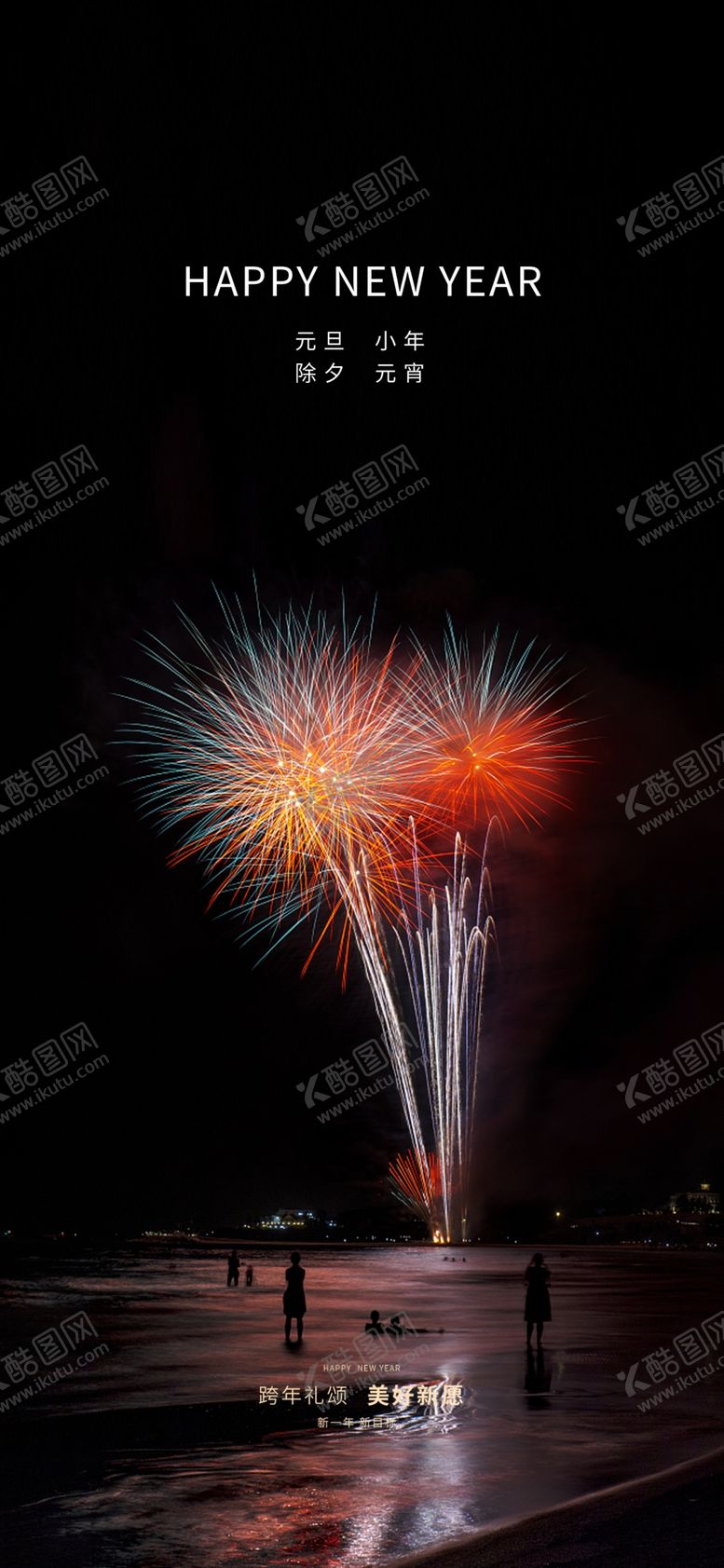 编号：26739809122358085062【酷图网】源文件下载-大寒  