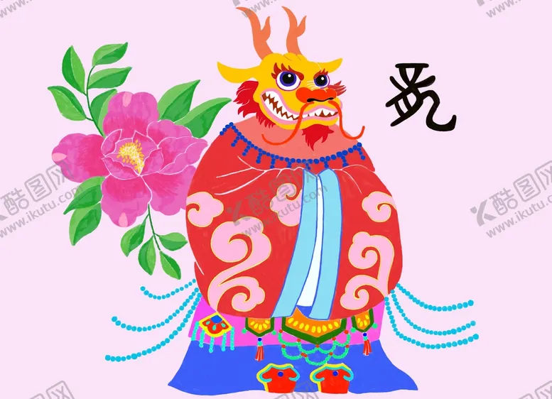 编号：09654109171619240896【酷图网】源文件下载-十二生肖之龙年