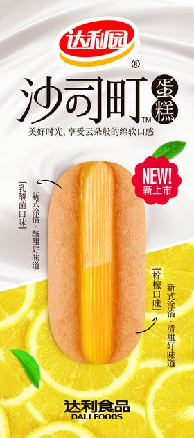 达利食品达利园深耕细作共赢未来