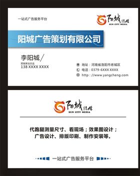 商务 高档 大气名片