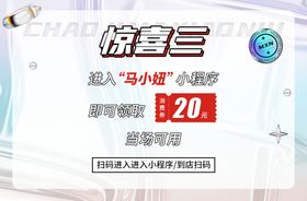 编号：58419609250856353280【酷图网】源文件下载-春季促销