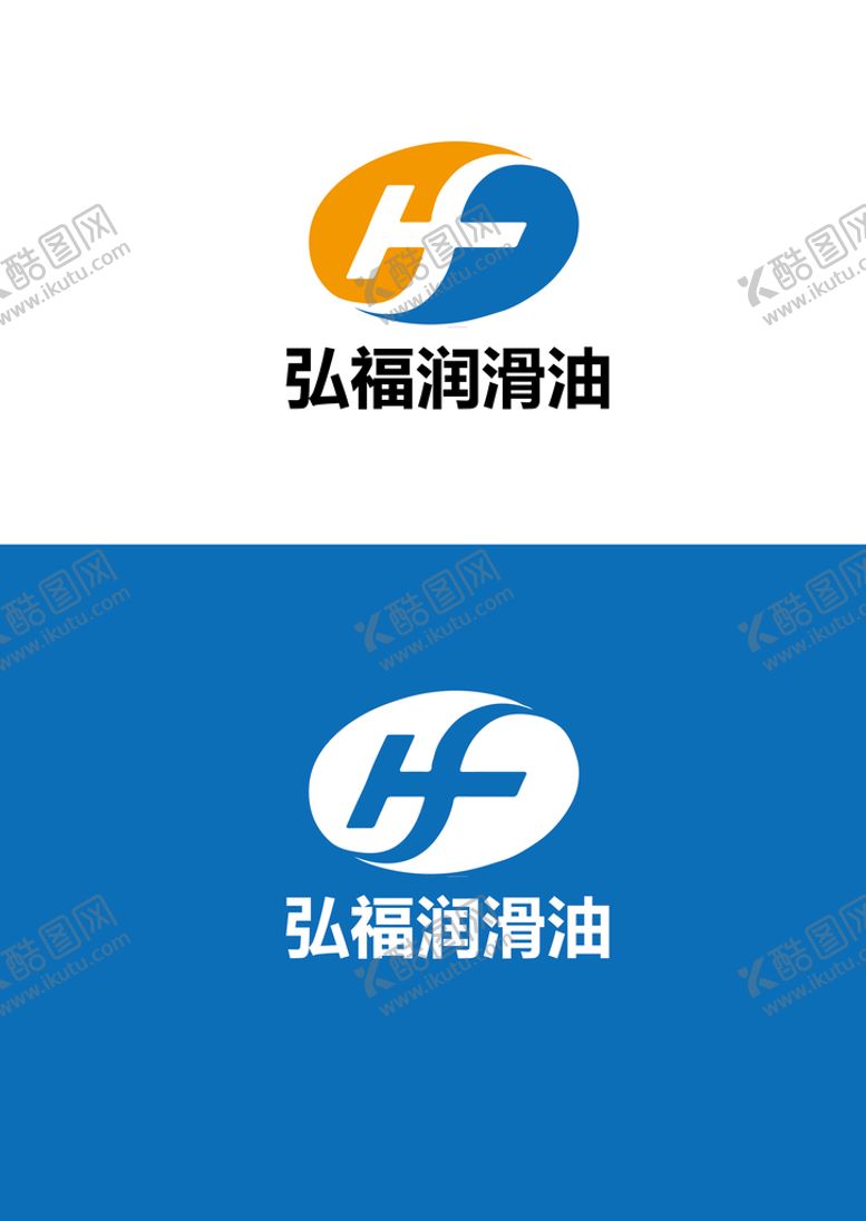 编号：92913801170750379018【酷图网】源文件下载-润滑油标识设计