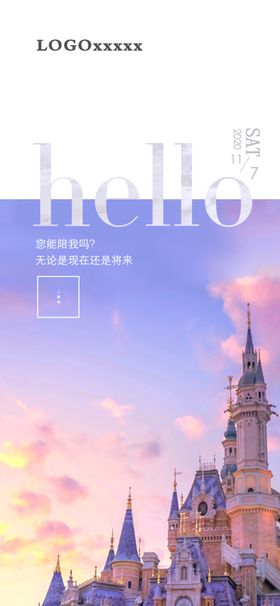 城堡大理石每日一签