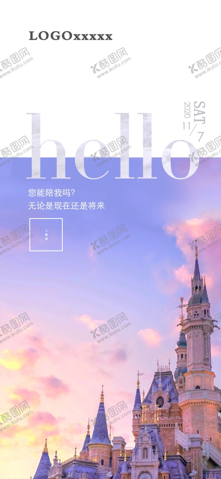 编号：57367305020736011367【酷图网】源文件下载-城堡大理石每日一签