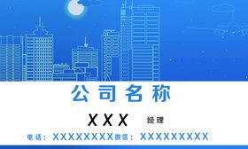 编号：23178409241602347391【酷图网】源文件下载-建筑名片