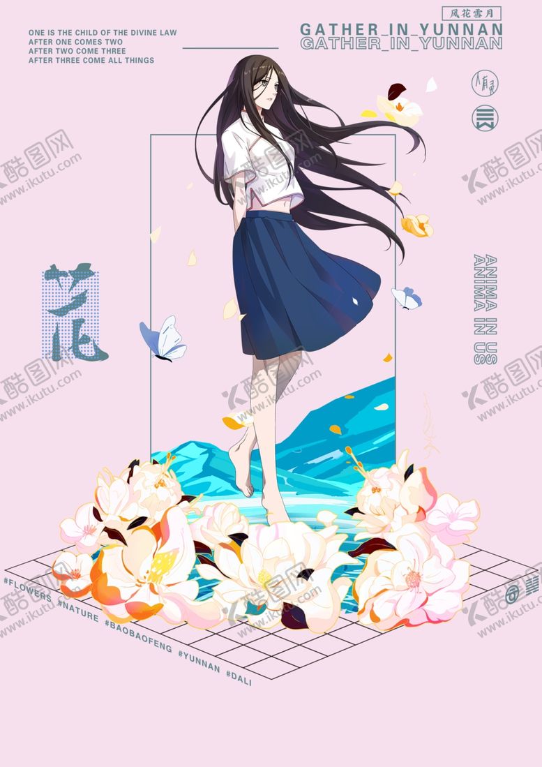 编号：45861905150143139329【酷图网】源文件下载-卡通美女动漫素材