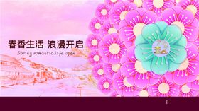 地产海报
