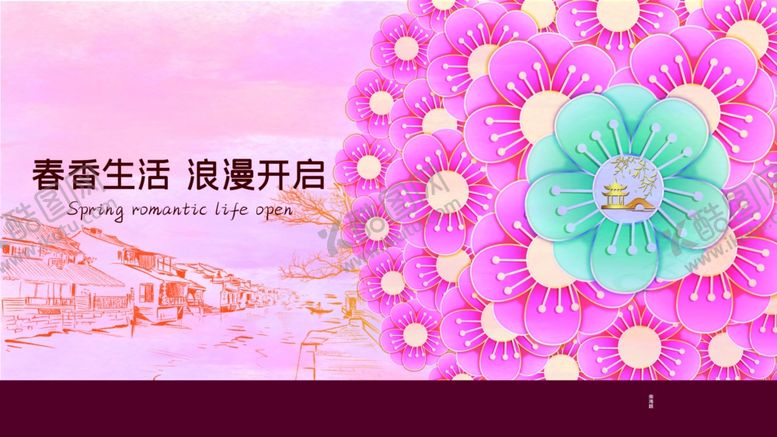 编号：66331606251018577752【酷图网】源文件下载-地产海报