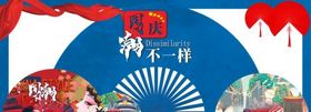 国潮吊牌