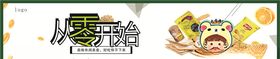从零开始的异世界生活