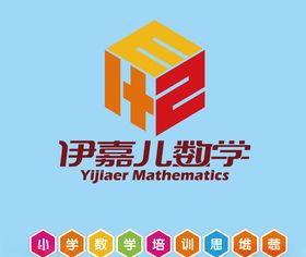 伊嘉儿数学logo