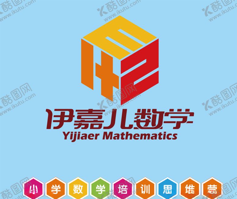 编号：52969105091030307184【酷图网】源文件下载-伊嘉儿数学logo