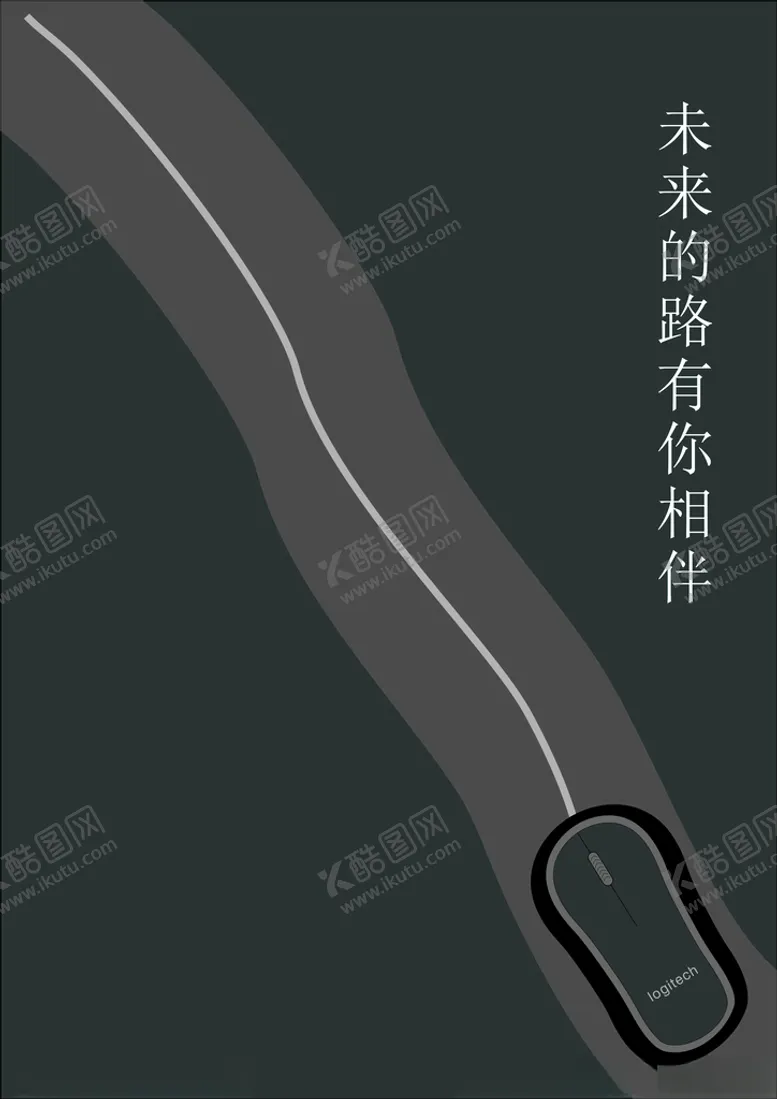 编号：22541703101545527458【酷图网】源文件下载-创意鼠标