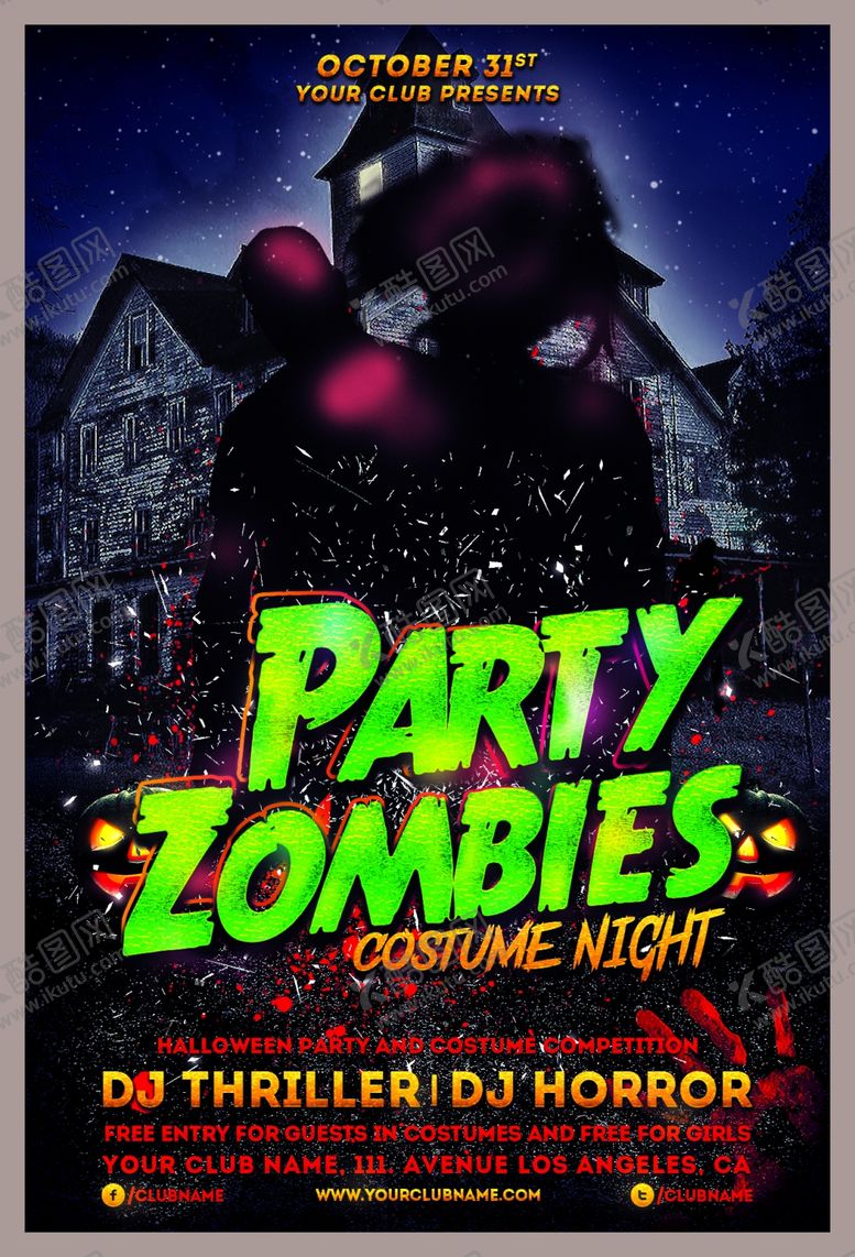编号：34219410060431406326【酷图网】源文件下载-万圣节僵死派对海报
