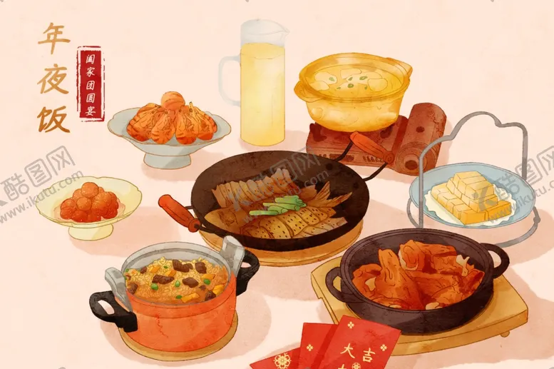 编号：12920802252049115051【酷图网】源文件下载-年夜饭插画