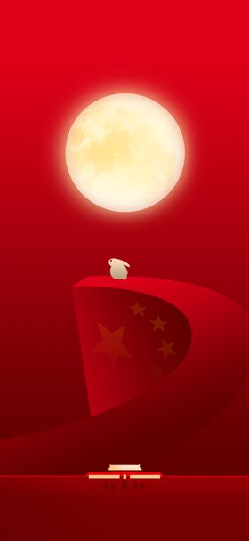 中秋国庆微信国庆中秋微信