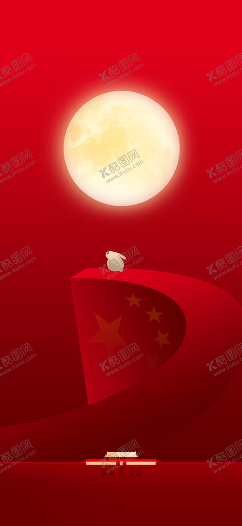 编号：96775307010337577841【酷图网】源文件下载-中秋国庆微信国庆中秋微信