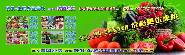 编号：96687601190038596650【酷图网】源文件下载-宣传手卡