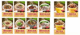 酒店餐廳高端大氣上檔次菜品海報