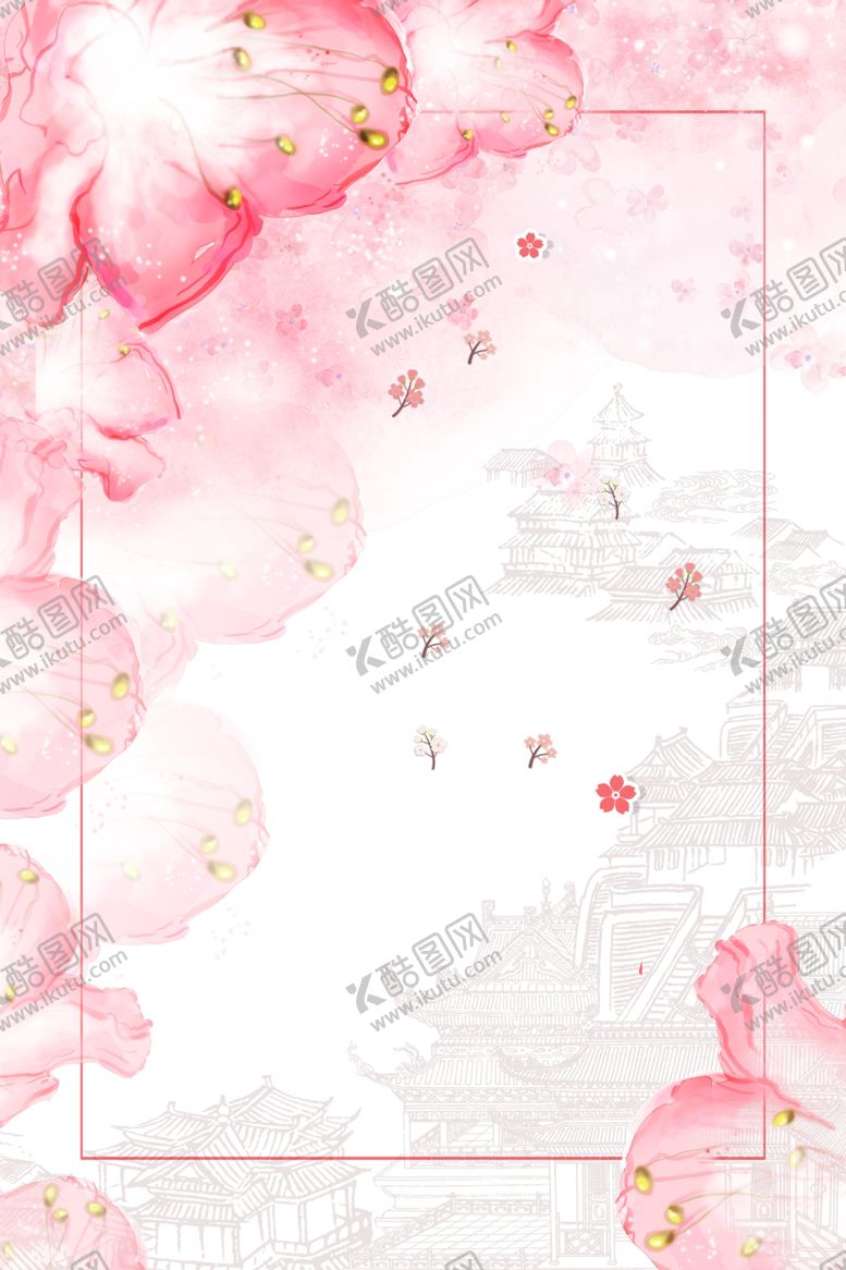 编号：30841207061028284489【酷图网】源文件下载-粉色背景