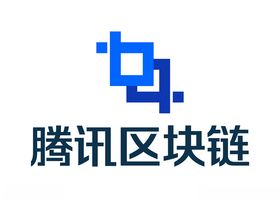 腾讯区块链LOGO标志