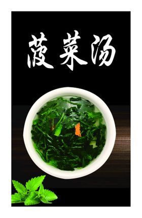 食物插画素材烤鸡菜汤