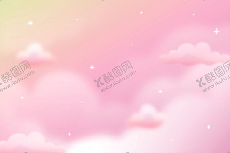 编号：48068001172147036659【酷图网】源文件下载-粉色云彩底