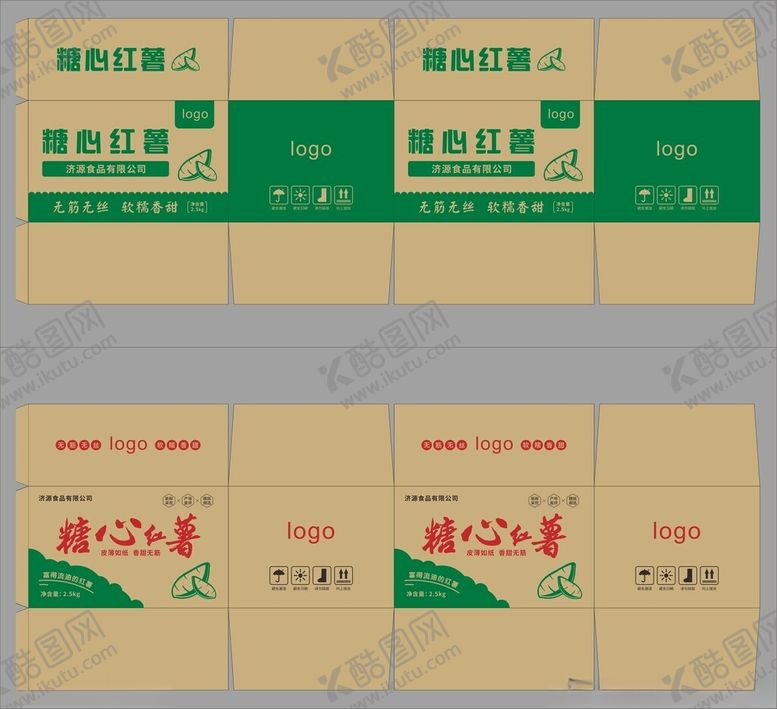 编号：80296804052235096287【酷图网】源文件下载-绿色农产品包装设计展示