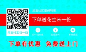 烤鸭标签