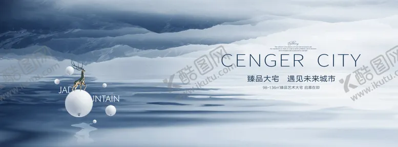 编号：53270109261312427163【酷图网】源文件下载-房地产背景板