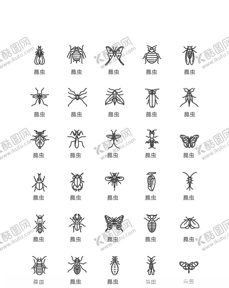 编号：24935603301735417639【酷图网】源文件下载-昆虫ui图标