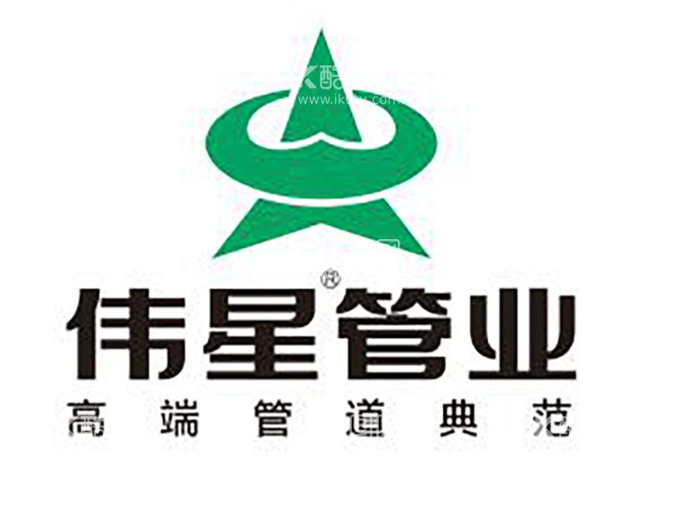 编号：95174110161428293948【酷图网】源文件下载-伟星管业LOGO