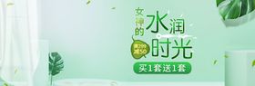 水润时光