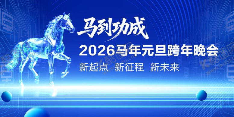编号：43797401050101406792【酷图网】源文件下载-蓝色背景