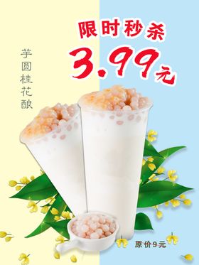 精美甜品矢量