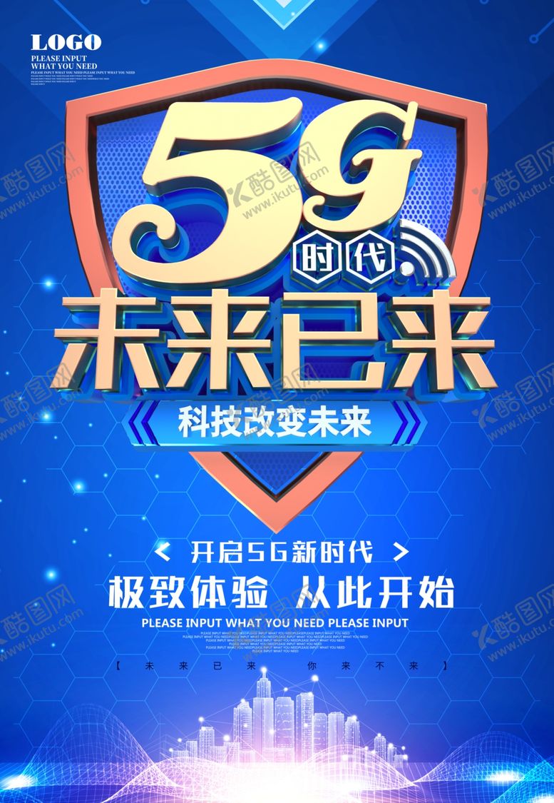 编号：45953910061036362889【酷图网】源文件下载-5G时代