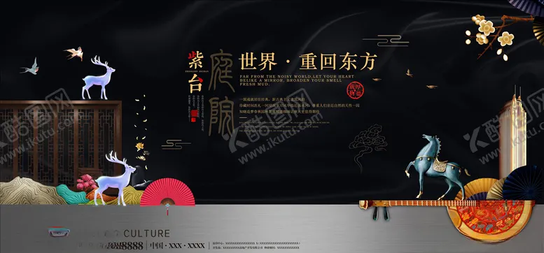 编号：32973204181957128487【酷图网】源文件下载-中式房地产海报