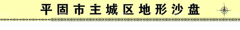 编号：64231211110147574828【酷图网】源文件下载-图例 标题