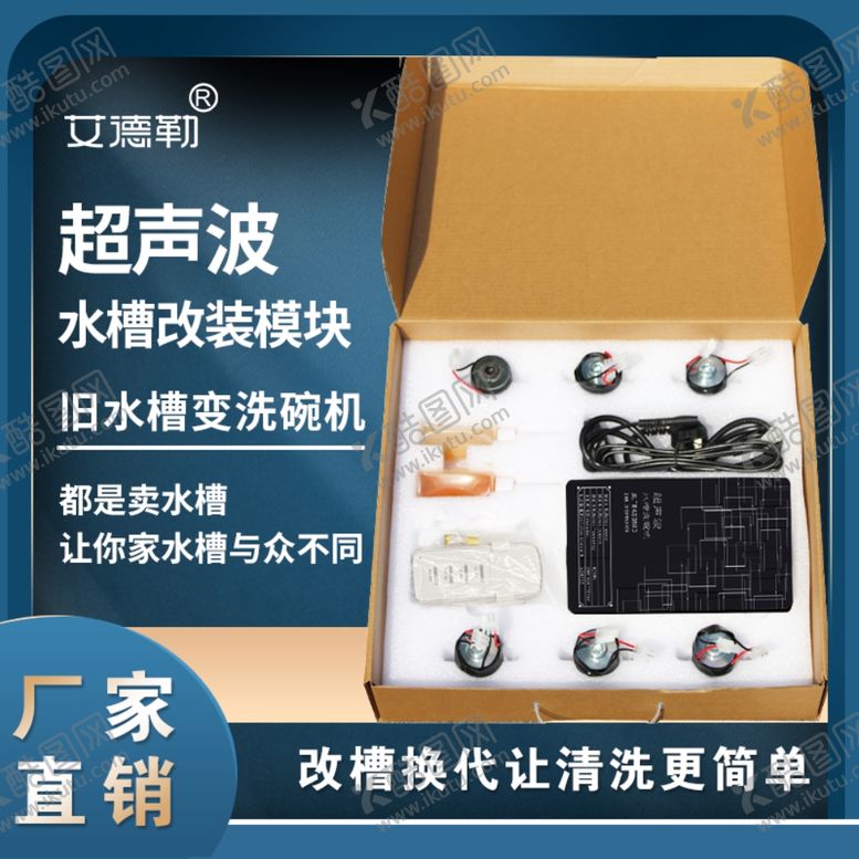 编号：73723509172255084088【酷图网】源文件下载-淘宝主图