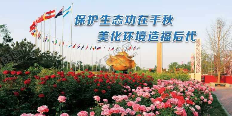 编号：56737406290258188248【酷图网】源文件下载-月季园
